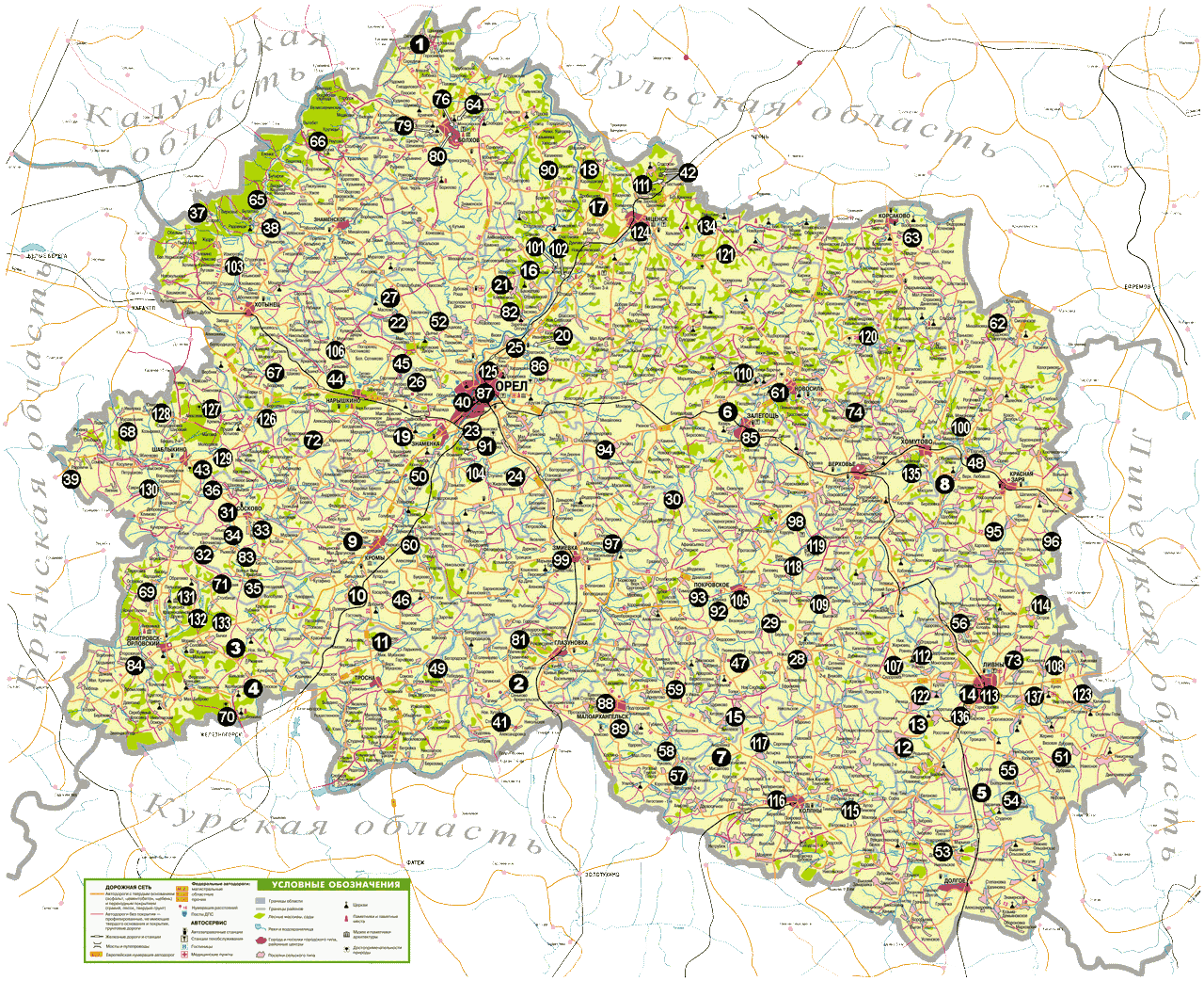 Карта святых источников (родников) и купелей Орловской области. Святые источники Орловской области.